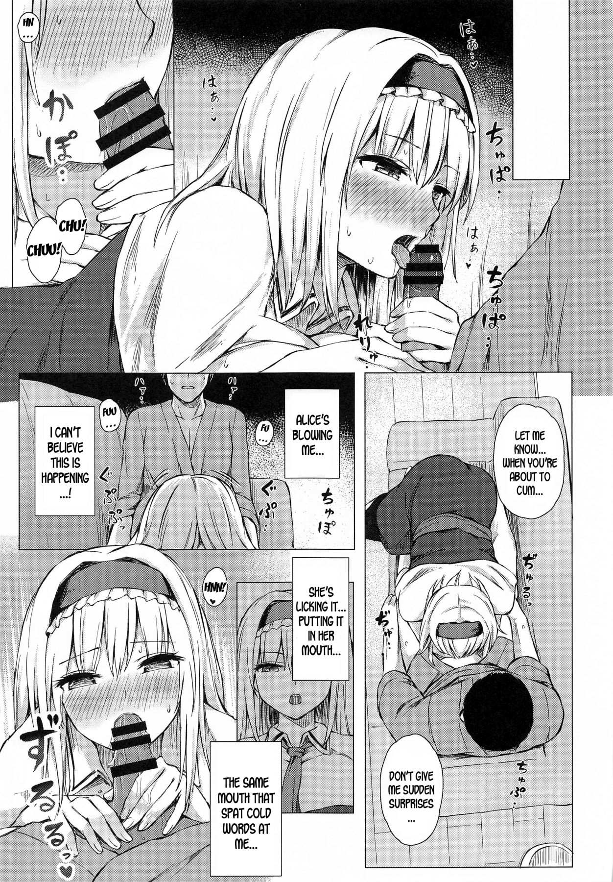 Hentai Manga Comic-Alice Margatroid's Falling For Me-Read-8